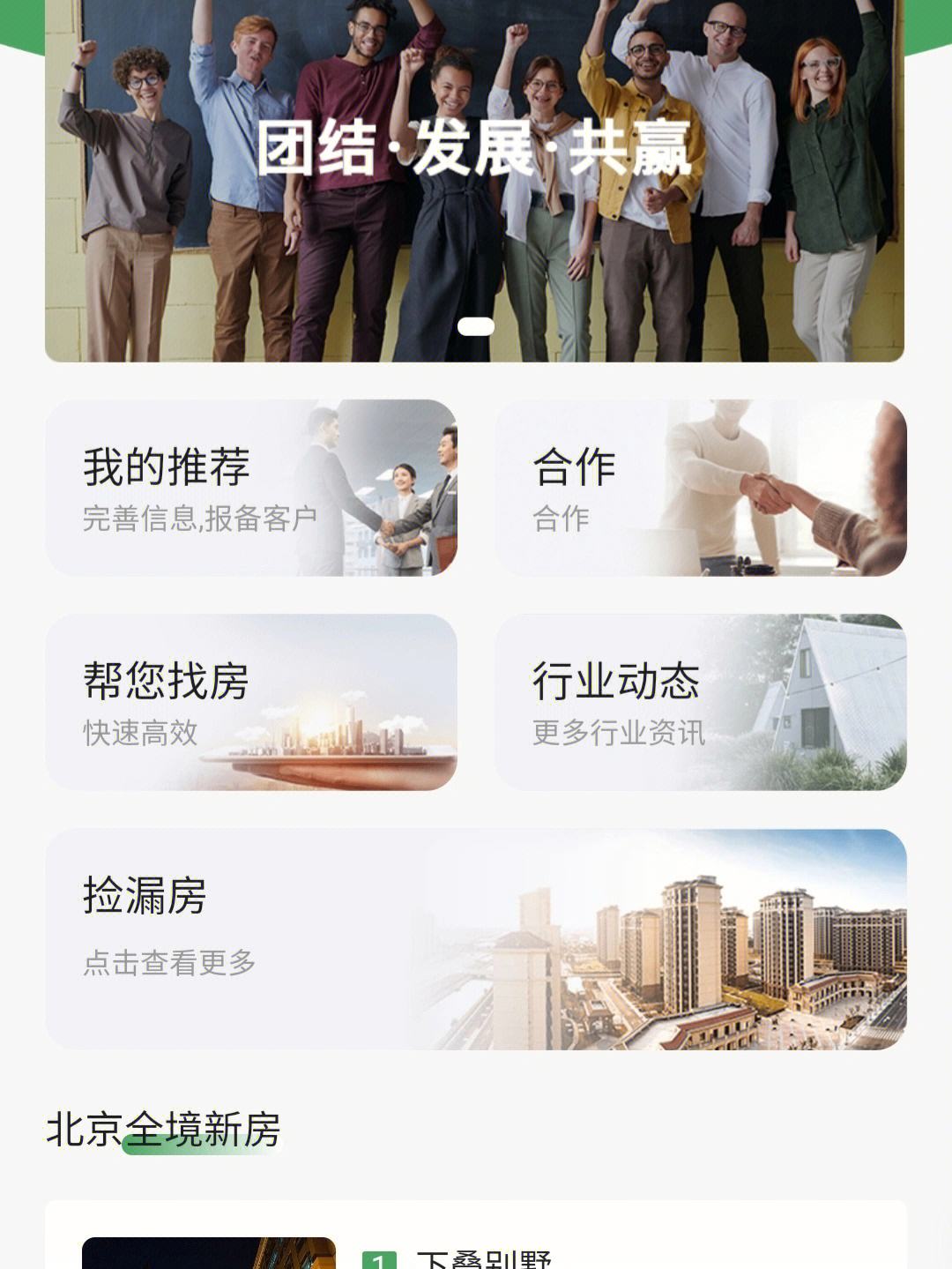 眉山小程序怎么開發(fā)(眉山微信便民服務平臺)