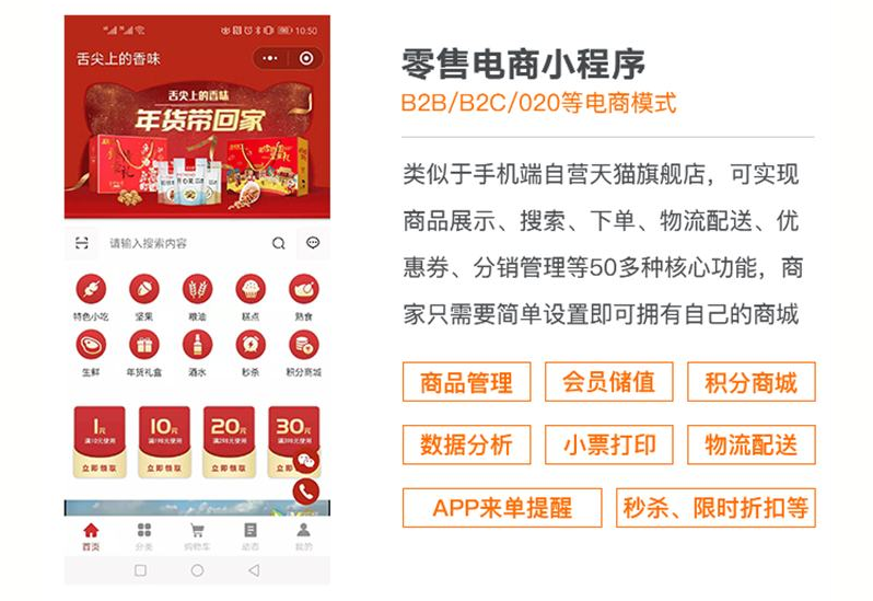 孝義開發(fā)小程序(孝義開發(fā)小程序公司)