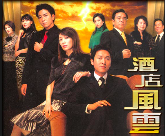 港劇網(wǎng)站建設(港劇網(wǎng)站有哪些)