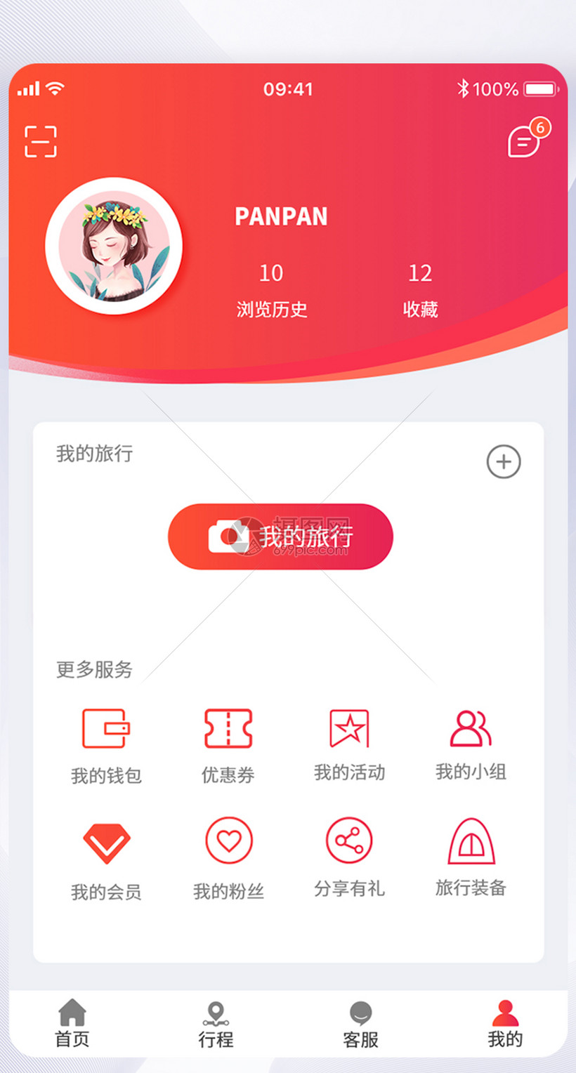 永康網(wǎng)站建設(shè)app(永康建設(shè)集團(tuán)有限公司)