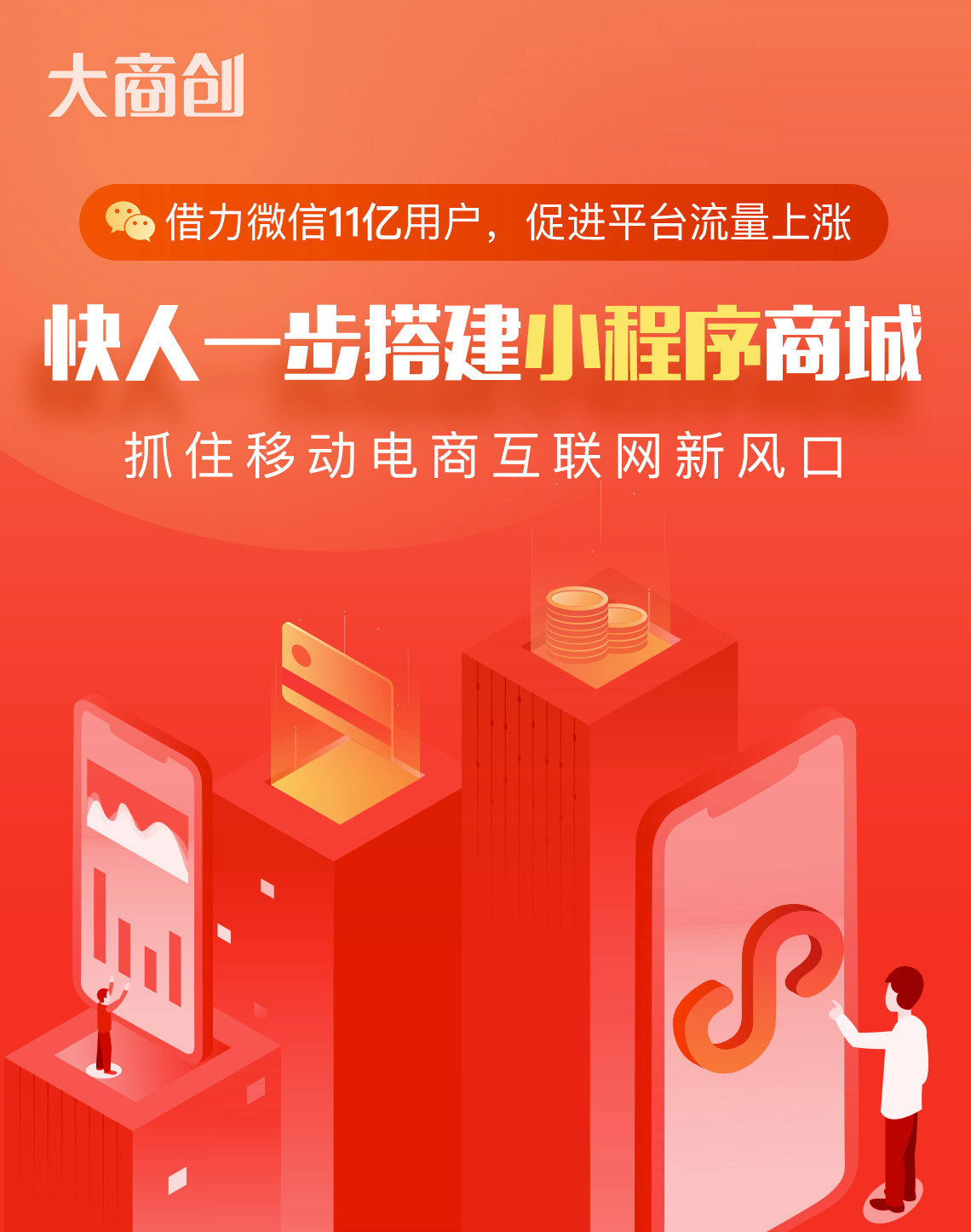 怎么開發(fā)教育小程序賺錢(怎么開發(fā)教育小程序賺錢呢)