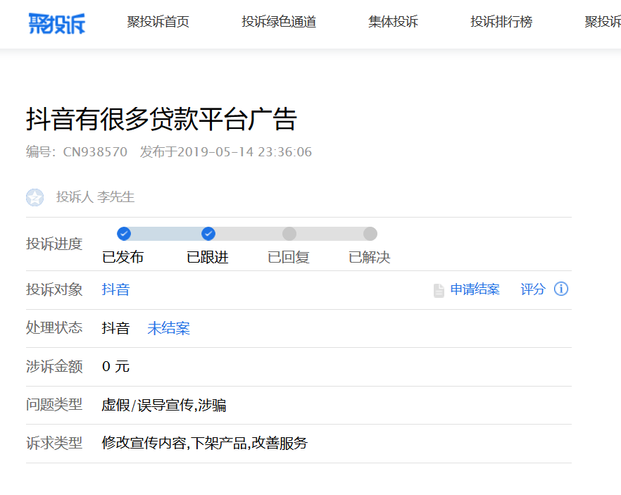 互聯(lián)網(wǎng)貸今日新聞(互聯(lián)網(wǎng)金融貸款新聞)