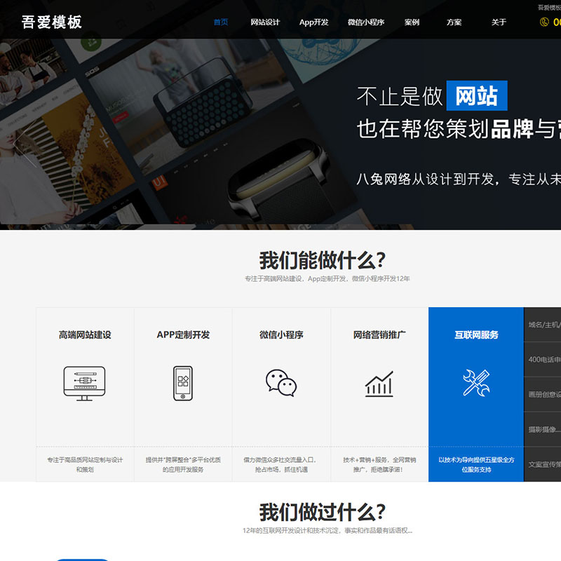 遂寧企業(yè)模板網(wǎng)站建設(shè)(遂寧市企業(yè)自主申報(bào)平臺(tái)網(wǎng)址)