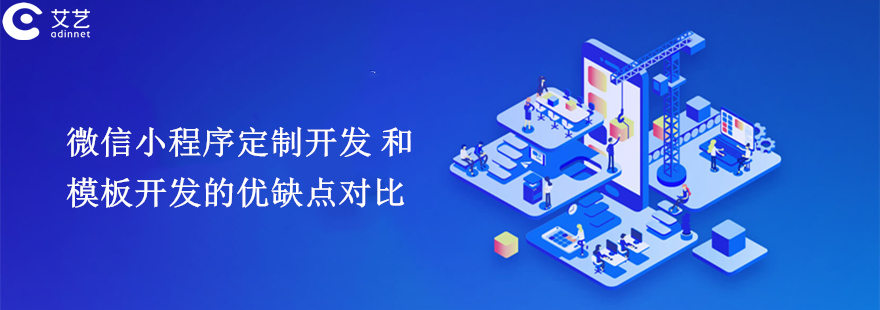 執(zhí)法微信小程序開發(fā)(執(zhí)法微信小程序開發(fā)工具)