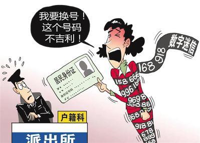 互聯(lián)網(wǎng)公司迷信大全新聞的簡單介紹