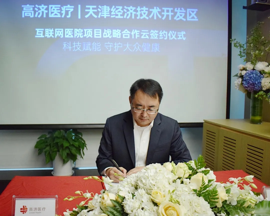 西南互聯(lián)網(wǎng)醫(yī)院新聞(西南互聯(lián)網(wǎng)醫(yī)院新聞最新)