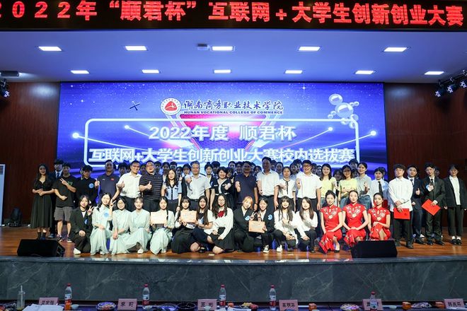 互聯(lián)網(wǎng)大賽選拔新聞稿(互聯(lián)網(wǎng)大賽選拔新聞稿范文)