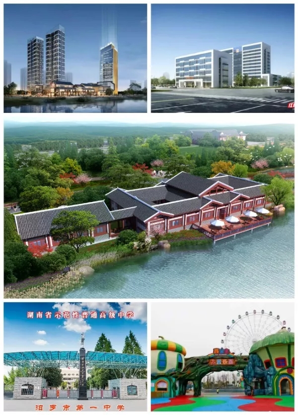 包含汨羅網(wǎng)站建設(shè)的詞條