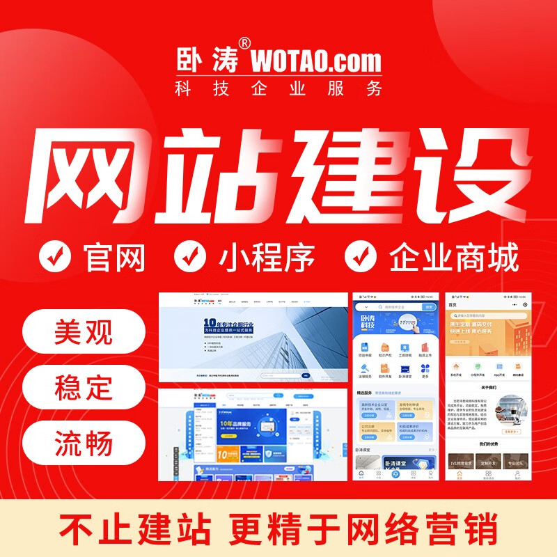 哈爾濱網(wǎng)站建設(shè)小程序開(kāi)發(fā)(哈爾濱做小程序的公司有哪些)