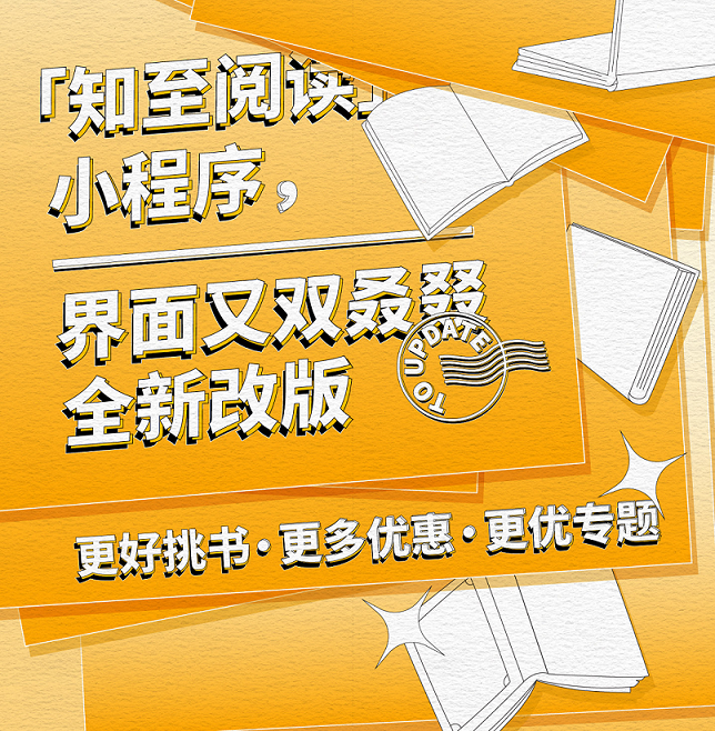 小程序開發(fā)書哪個好(小程序開發(fā)便宜不)