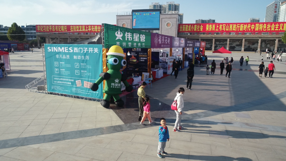 運(yùn)城新聞小程序開發(fā)(運(yùn)城新聞小程序開發(fā)招聘)