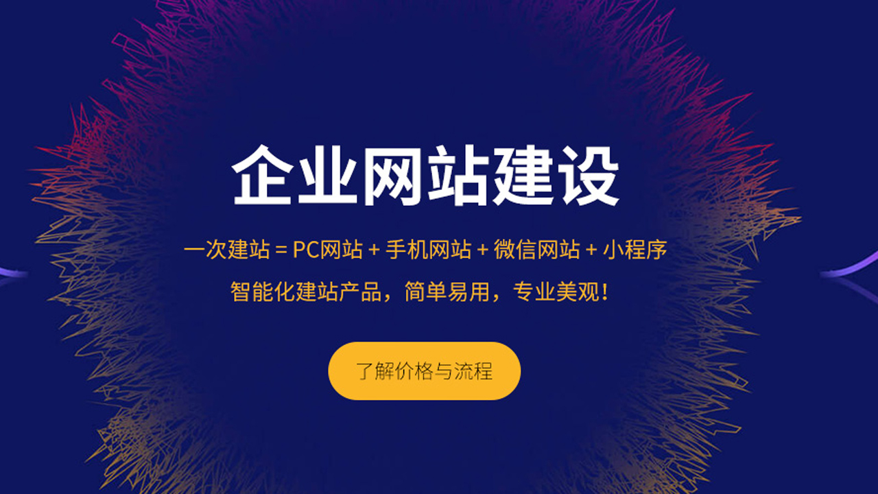 福州網(wǎng)站建設(shè)案件查詢(福州網(wǎng)站建設(shè)案件查詢平臺)