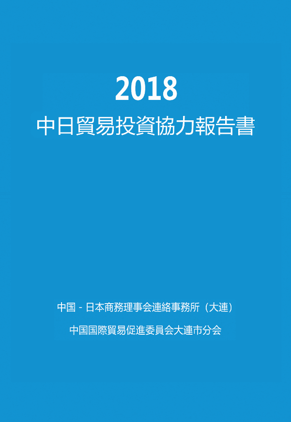 大連互聯(lián)網(wǎng)公司新聞部電話(大連新聞傳媒集團辦公室電話)