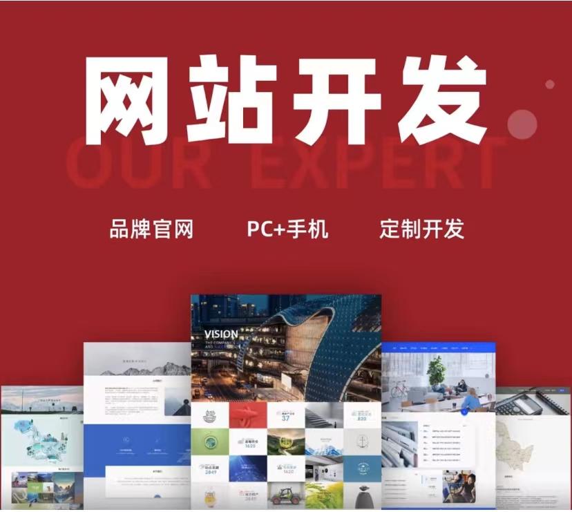 企業(yè)網(wǎng)站建設(shè)注意事項(企業(yè)網(wǎng)站建設(shè)基本原則)