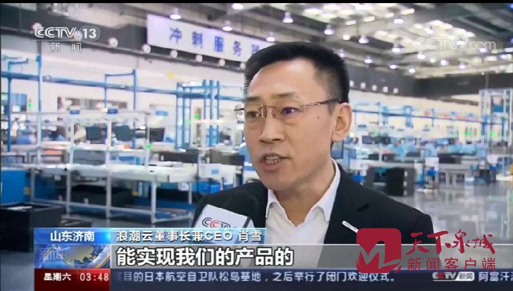 央視互聯(lián)網(wǎng)新聞(央視互聯(lián)網(wǎng)時(shí)代第一集)