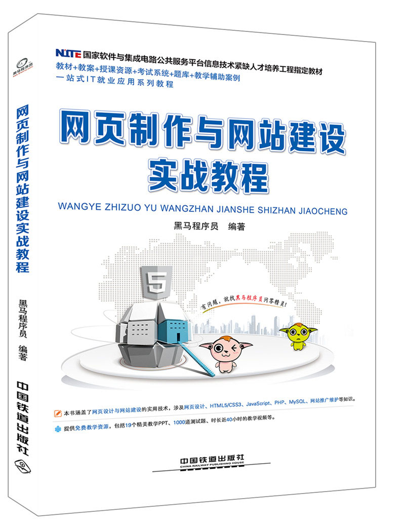 孝感網(wǎng)站建設(shè)完全教程的簡(jiǎn)單介紹