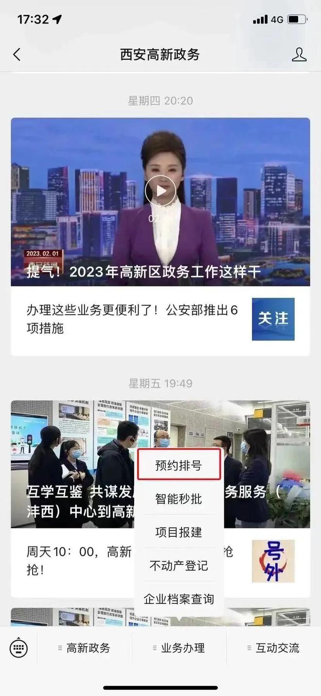 ?？谂盘?hào)小程序開發(fā)服務(wù)(海口小客車搖號(hào)指標(biāo)調(diào)控管理信息系統(tǒng))