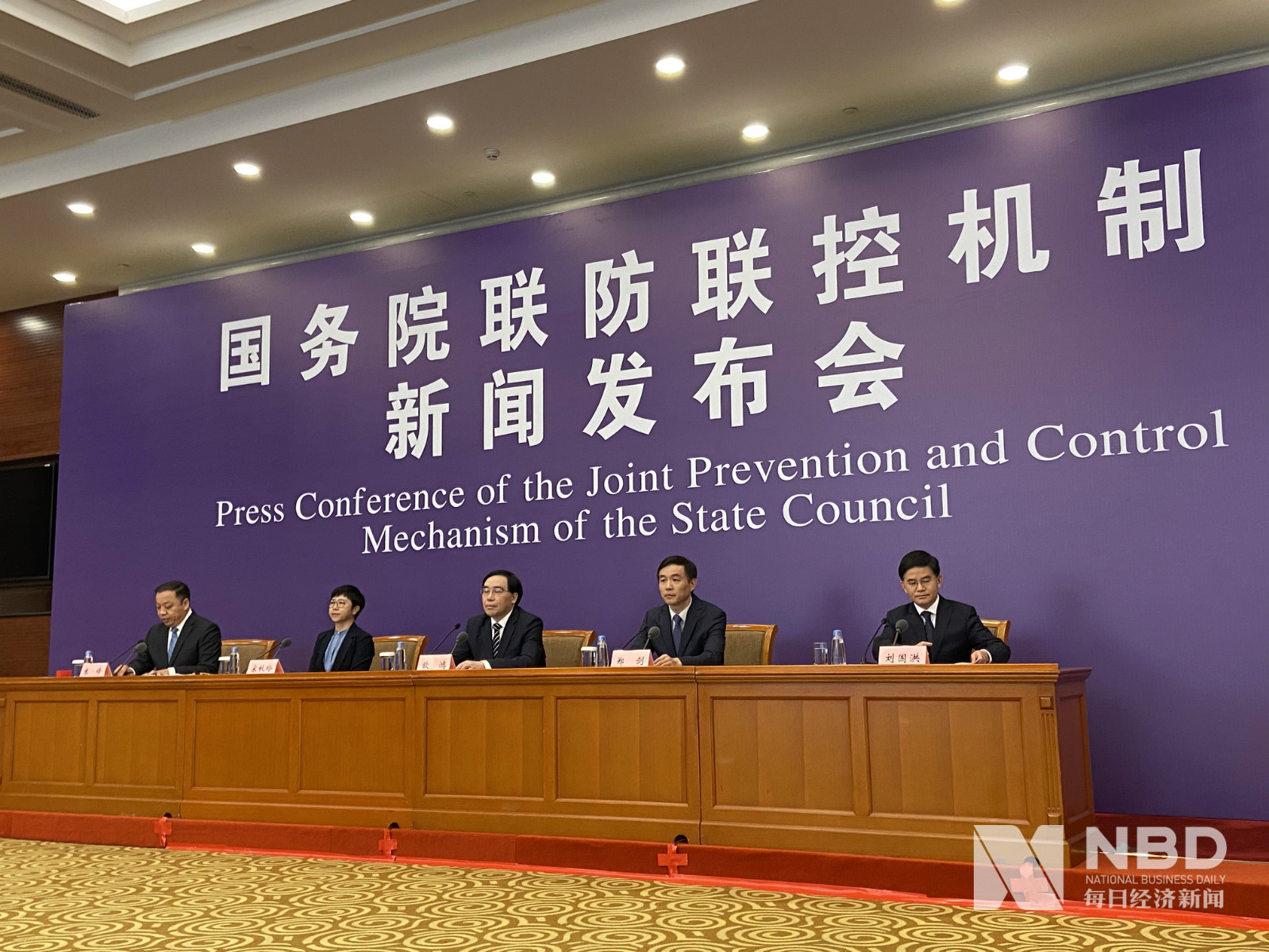 國(guó)務(wù)院互聯(lián)網(wǎng)新聞(國(guó)家互聯(lián)網(wǎng)新聞中心)