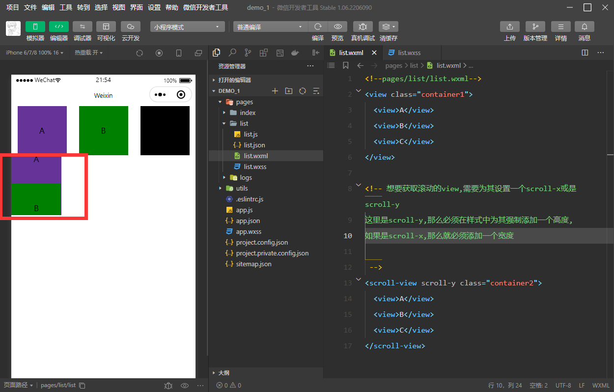 ios微信小程序開發(fā)(微信小程序開發(fā)appjs)