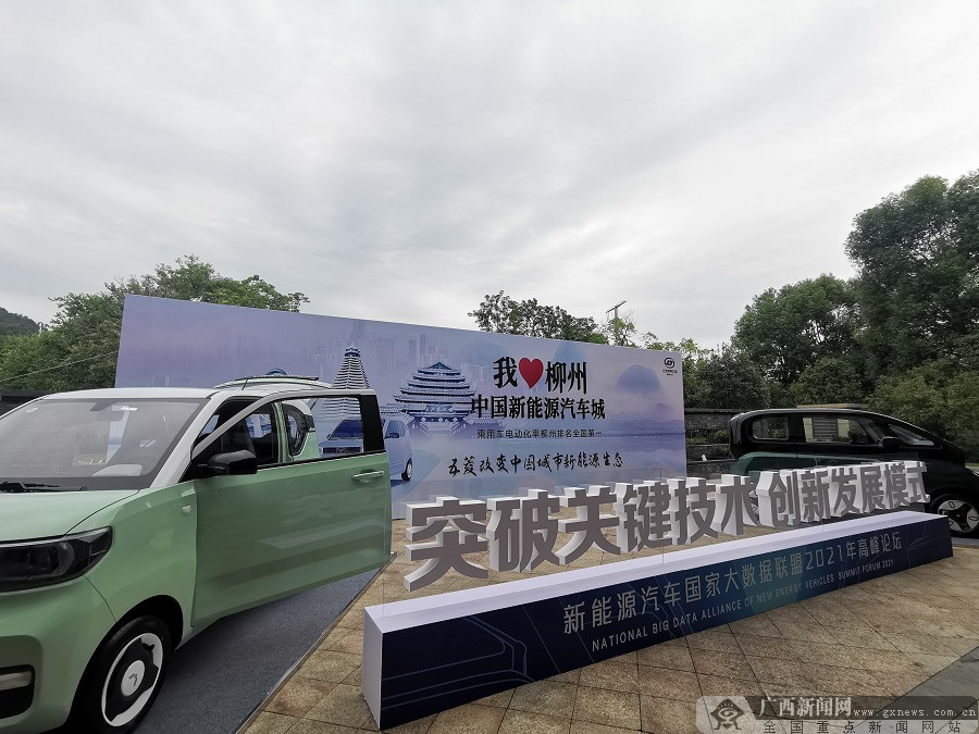 互聯(lián)網(wǎng)新能源汽車(chē)新聞報(bào)道(互聯(lián)網(wǎng)新能源汽車(chē)新聞報(bào)道文章)