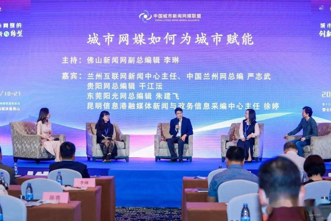 互聯(lián)網(wǎng)新聞創(chuàng)新技術(shù)與應(yīng)用(互聯(lián)網(wǎng)新聞創(chuàng)新技術(shù)與應(yīng)用研究)