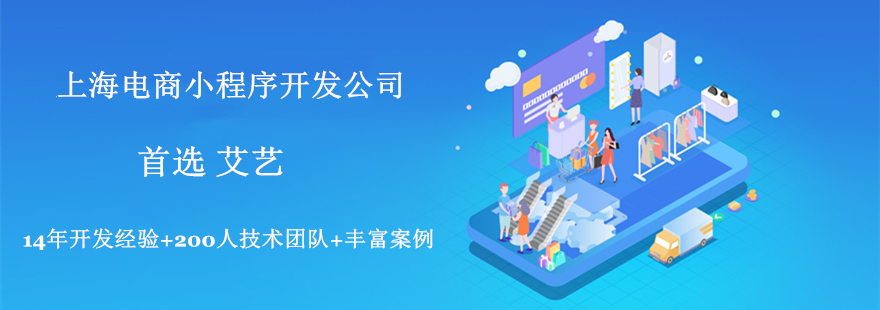 湖北小程序開發(fā)方案公司(武漢微信小程序開發(fā)公司哪家好?)