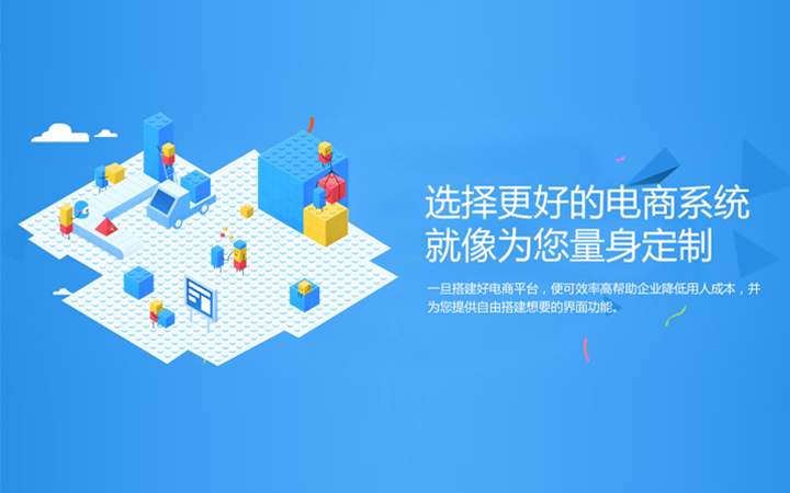 商城網(wǎng)站建設(shè)邢臺(tái)(邢臺(tái)市邢商商貿(mào)有限公司)