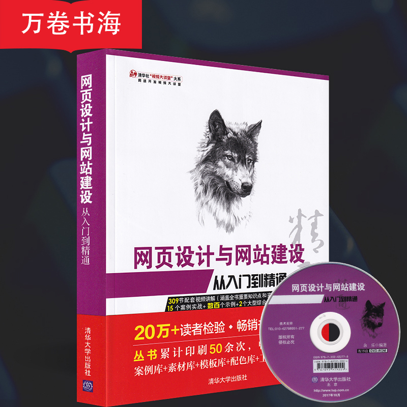 網(wǎng)站建設(shè)自學(xué)(網(wǎng)站建設(shè)好學(xué)嗎)