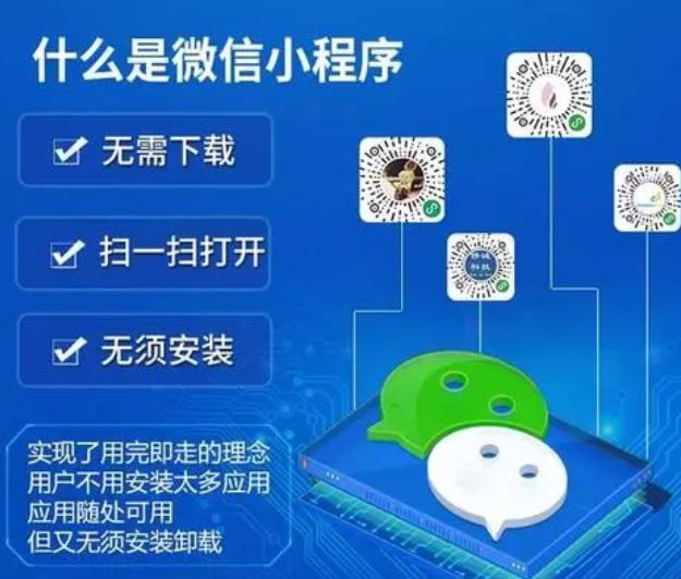 龍海小程序軟件開發(fā)(龍海小程序軟件開發(fā)招聘信息)