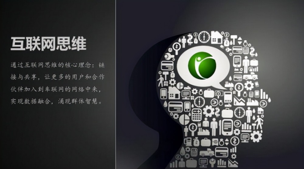 互聯(lián)網(wǎng)思維的新聞評論(互聯(lián)網(wǎng)思維的新聞評論有哪些)