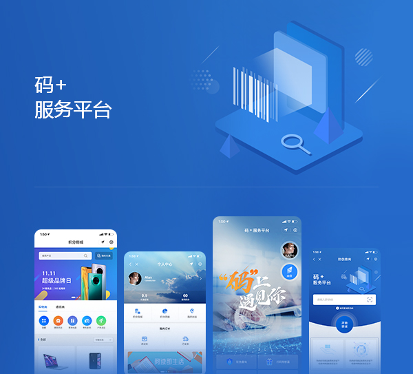 文登小程序開(kāi)發(fā)平臺(tái)(文登小程序開(kāi)發(fā)平臺(tái)電話)