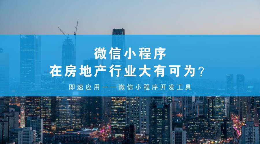 外包開(kāi)發(fā)小程序歸誰(shuí)管(外包小程序開(kāi)發(fā)疑慮解答)