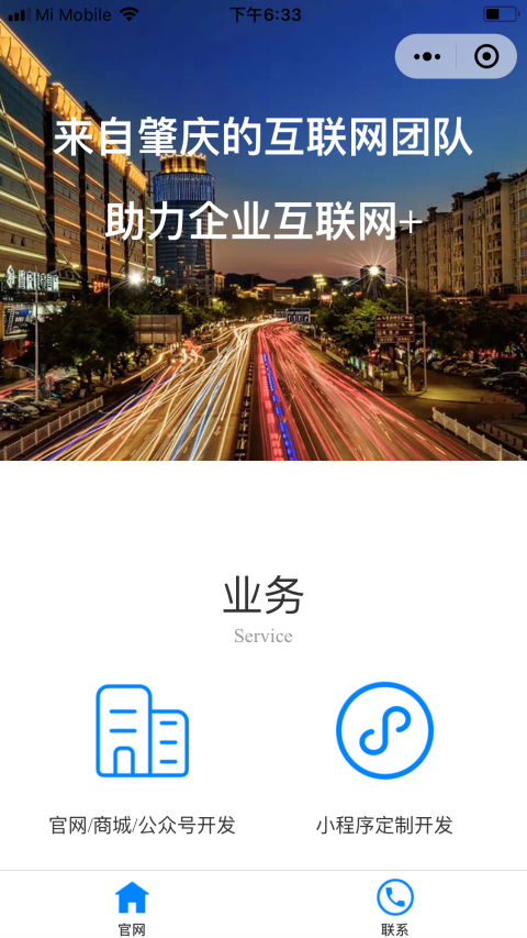 安陽移動(dòng)辦公小程序開發(fā)(安陽移動(dòng)辦公小程序開發(fā)怎么樣)