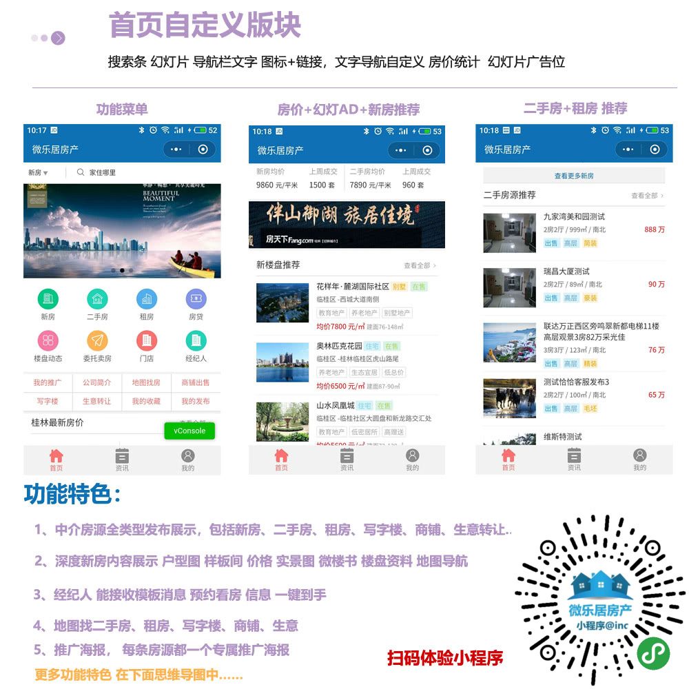 小程序兼職前端開發(fā)(想做小程序前端需要掌握的知識)