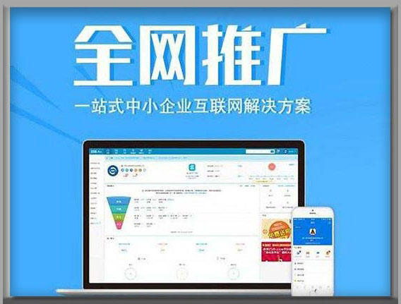 福州快速網(wǎng)站建設(shè)(福州網(wǎng)站建設(shè)技術(shù)支持)