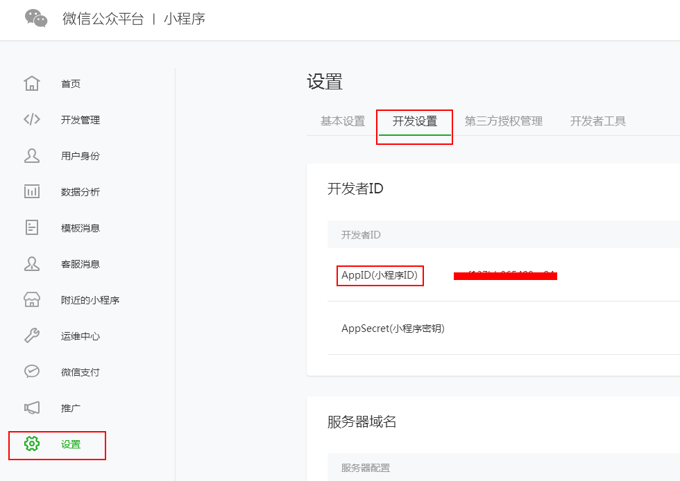 小程序是前段開(kāi)發(fā)嗎(微信小程序?qū)儆趙eb前端嗎)