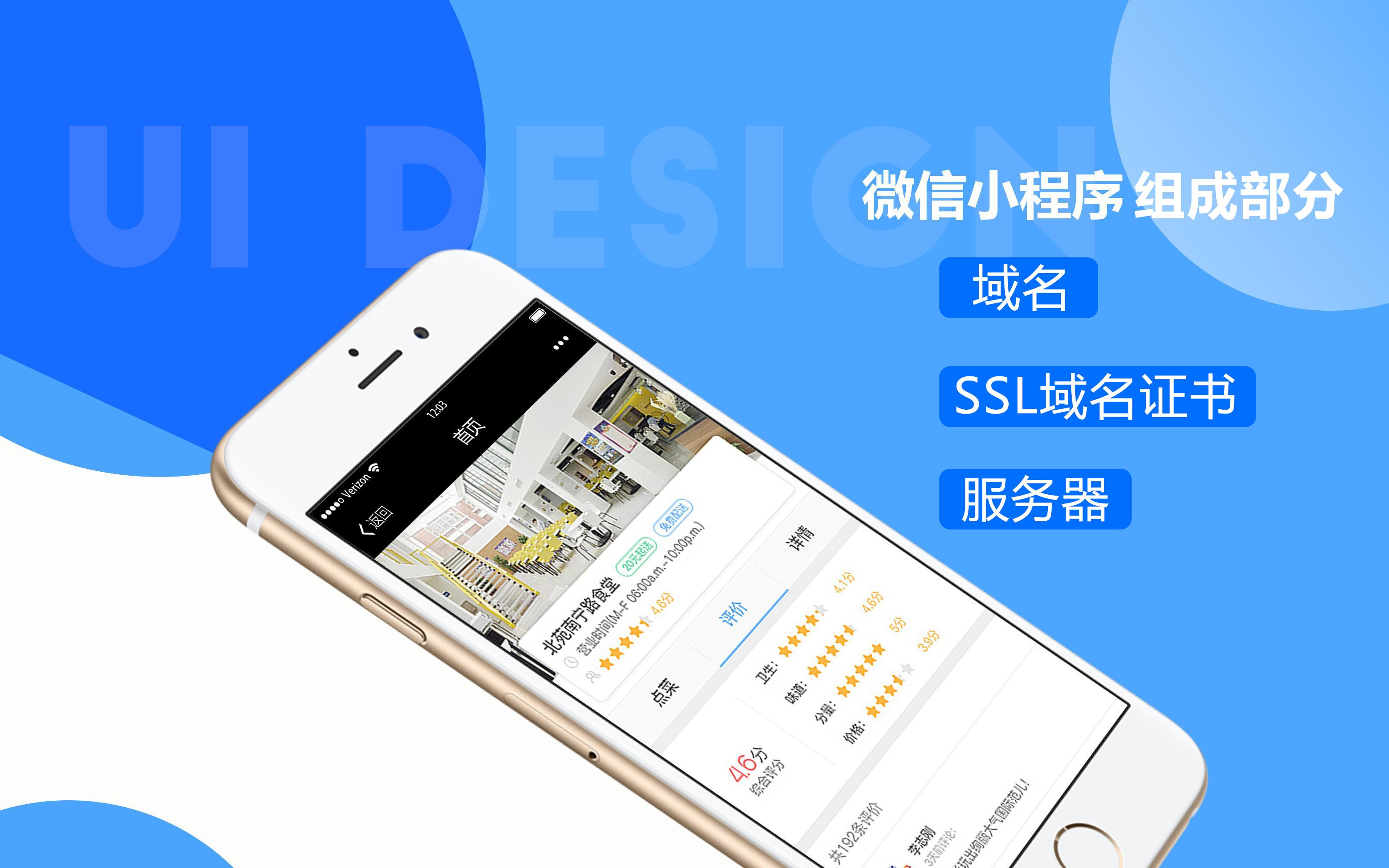 小程序開發(fā)要費(fèi)用多少(小程序開發(fā)一般要多少錢)