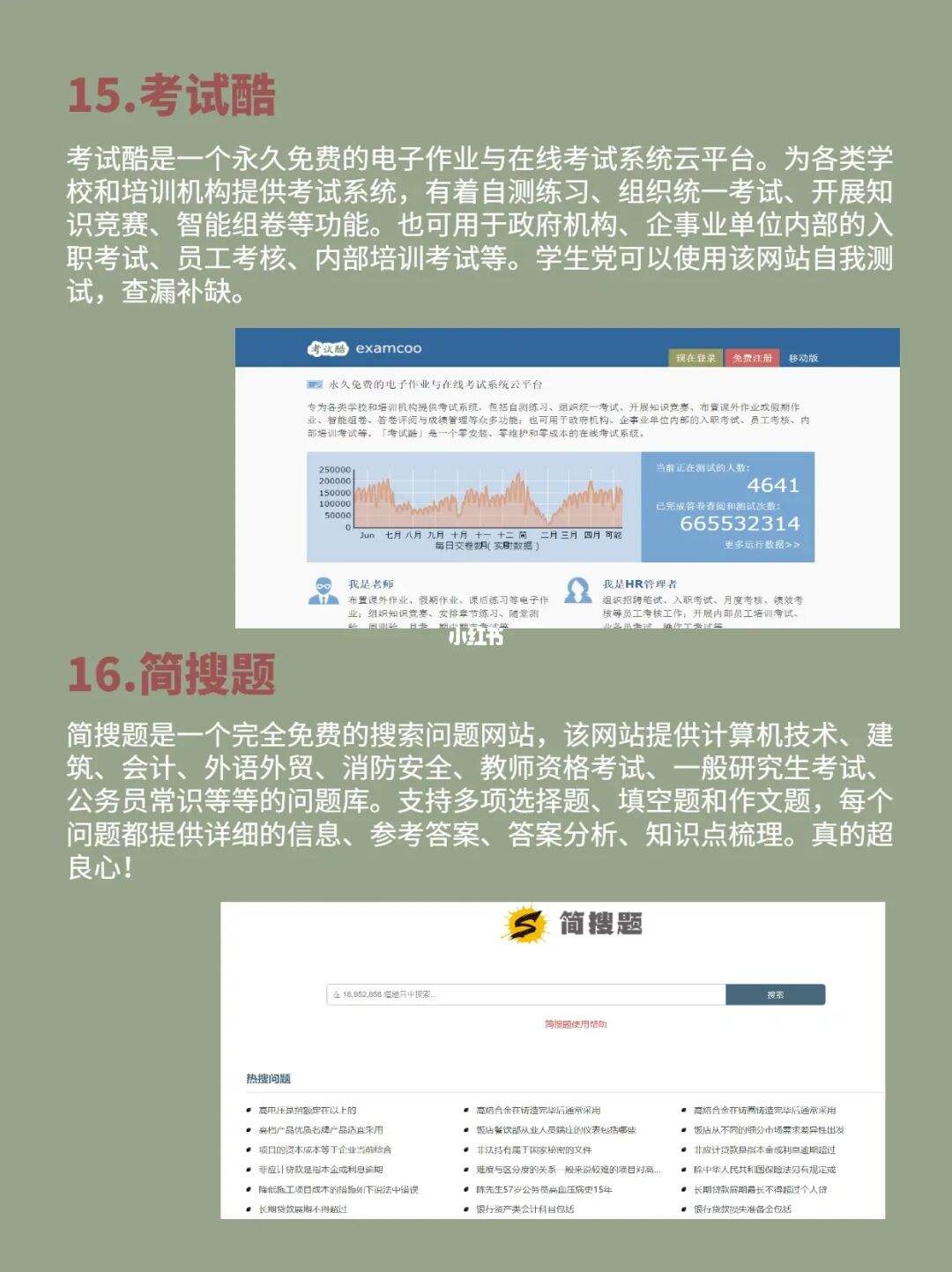 店鋪運營自學(xué)網(wǎng)站怎么做(學(xué)網(wǎng)店運營在哪個網(wǎng)站學(xué)最好)