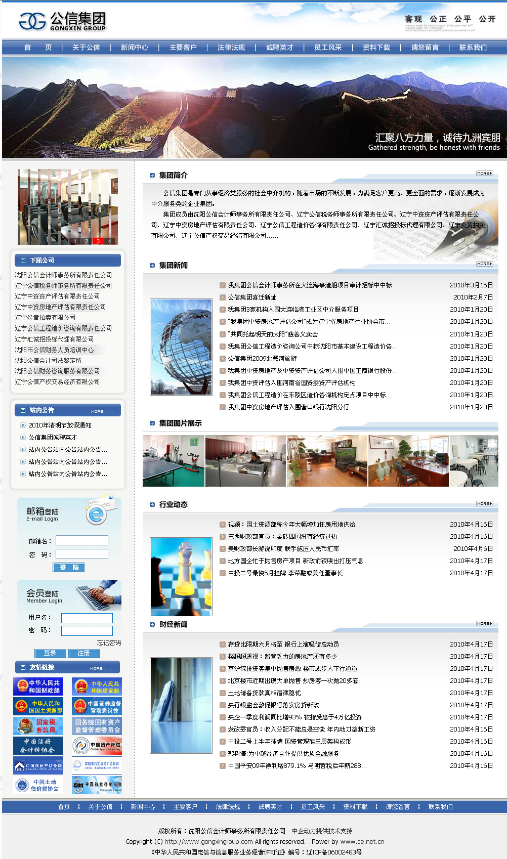 光谷網(wǎng)站建設(shè)公司(光谷網(wǎng)絡(luò)科技開發(fā)公司)