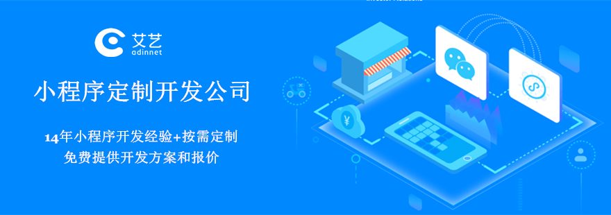 湖南小程序外包開發(fā)服務(湖南小程序外包開發(fā)服務公司)