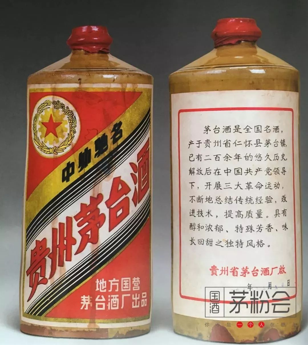 茅臺互聯(lián)網(wǎng)新聞最新頭條(茅臺互聯(lián)網(wǎng)新聞最新頭條消息)