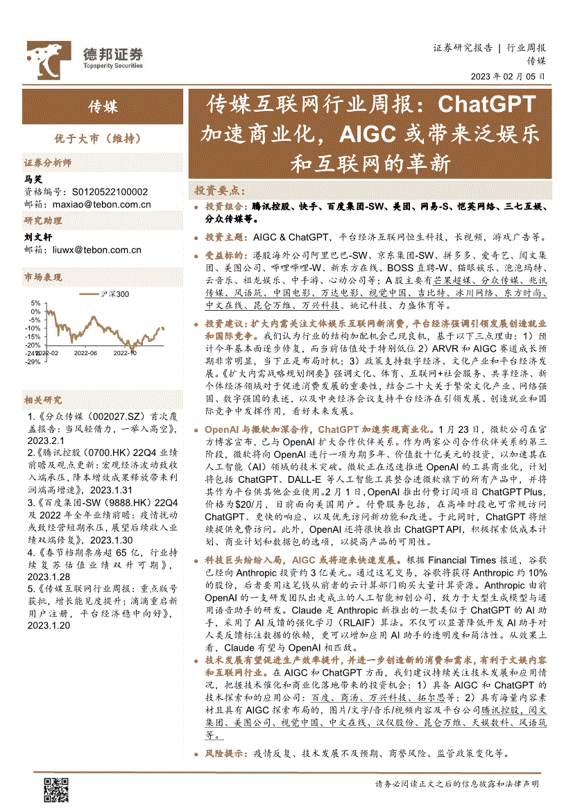 各行業(yè)互聯(lián)網(wǎng)的新聞稿(各行業(yè)互聯(lián)網(wǎng)的新聞稿怎么寫)