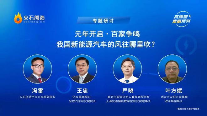 新能源互聯(lián)網(wǎng)新聞(新能源互聯(lián)網(wǎng)新聞最新消息)