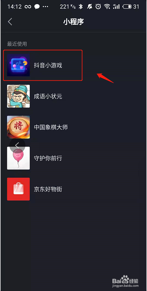 福州抖音小程序開(kāi)發(fā)多少錢(qián)(福州抖音小程序開(kāi)發(fā)多少錢(qián)啊)