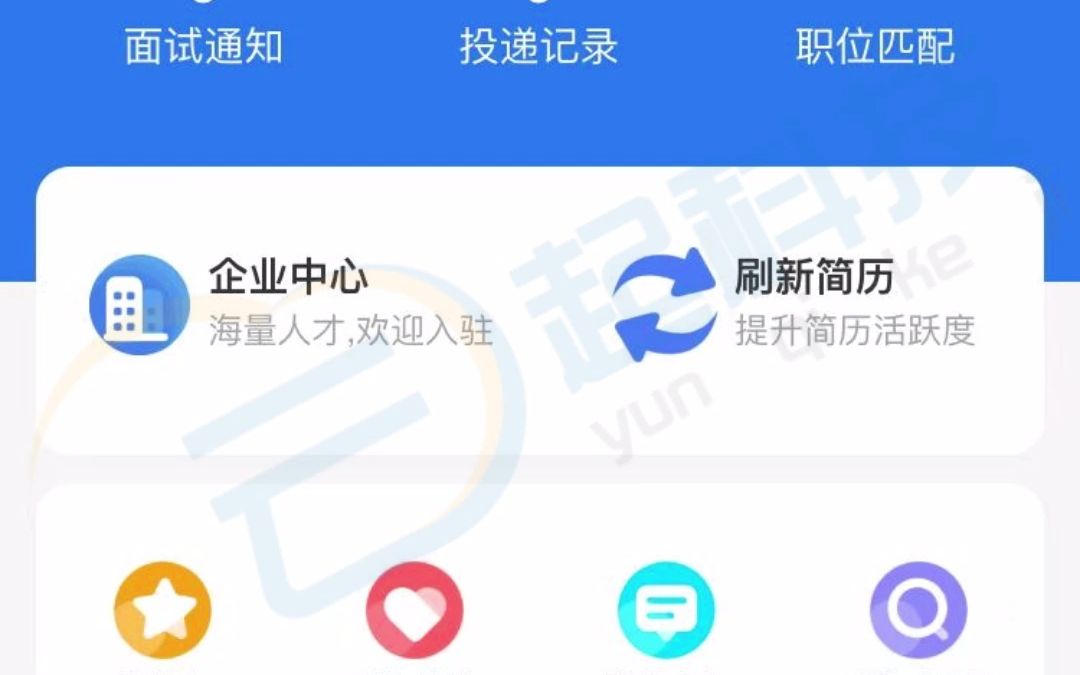 商丘新聞小程序開發(fā)招聘(商丘新聞小程序開發(fā)招聘網(wǎng))