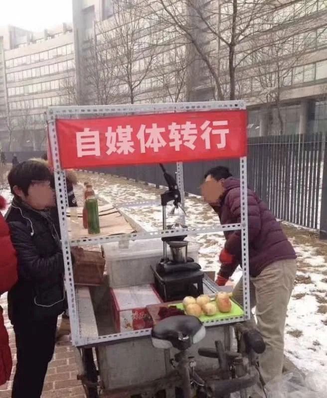 互聯(lián)網(wǎng)擺攤新聞(互聯(lián)網(wǎng)擺攤新聞報(bào)道)