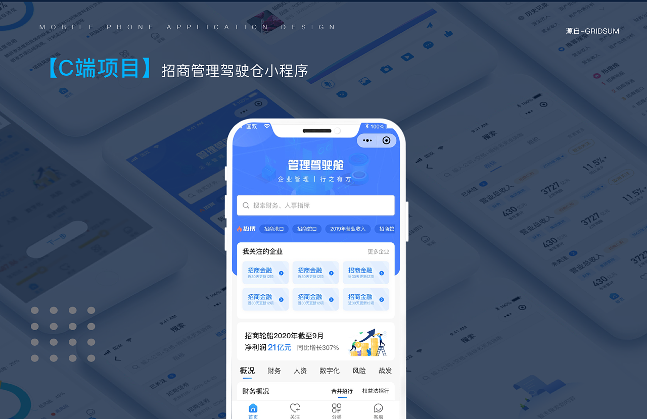 包含倉(cāng)庫(kù)管理小程序云開發(fā)的詞條