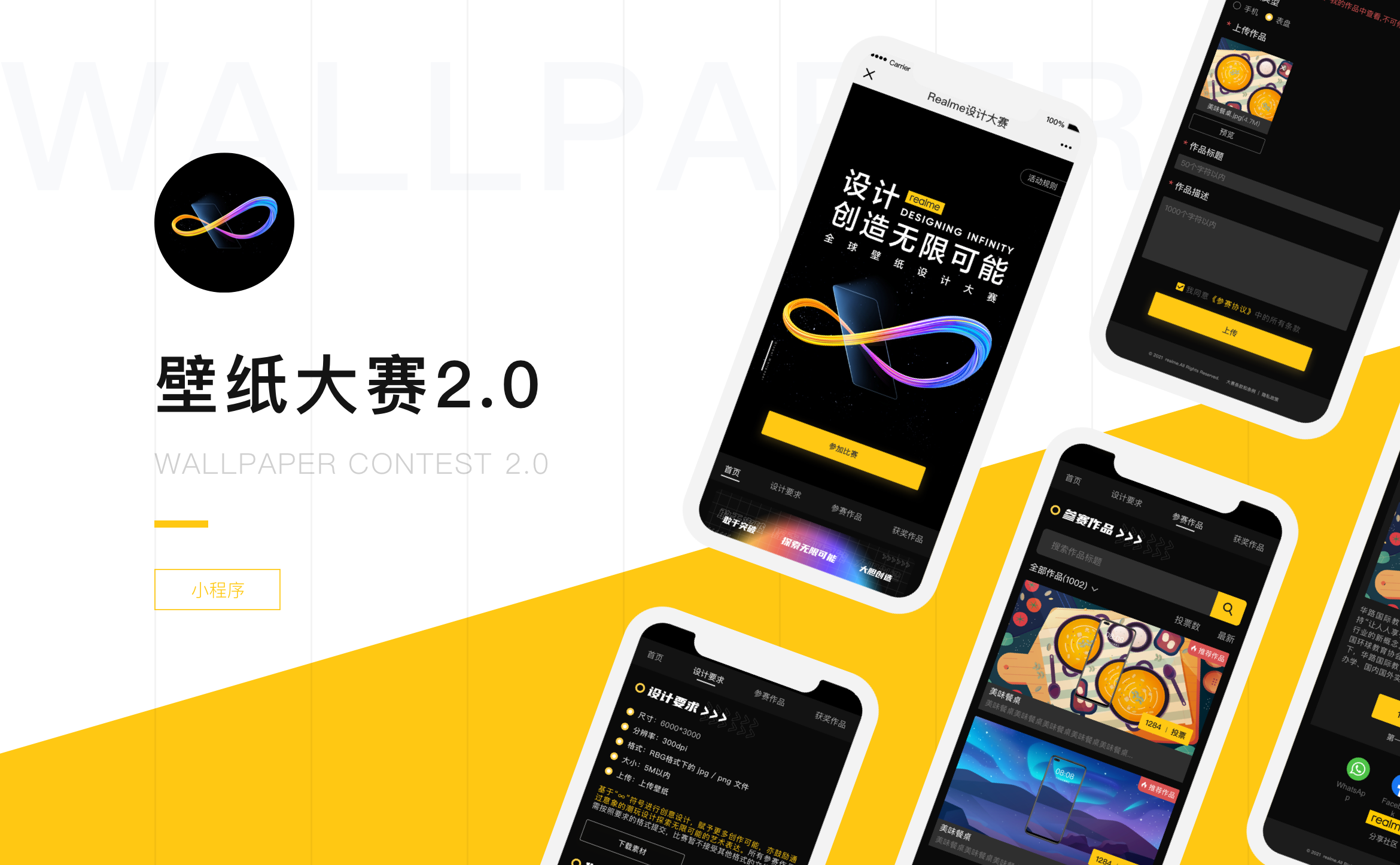 微信小程序開發(fā)h5(微信小程序開發(fā)環(huán)境的搭建)