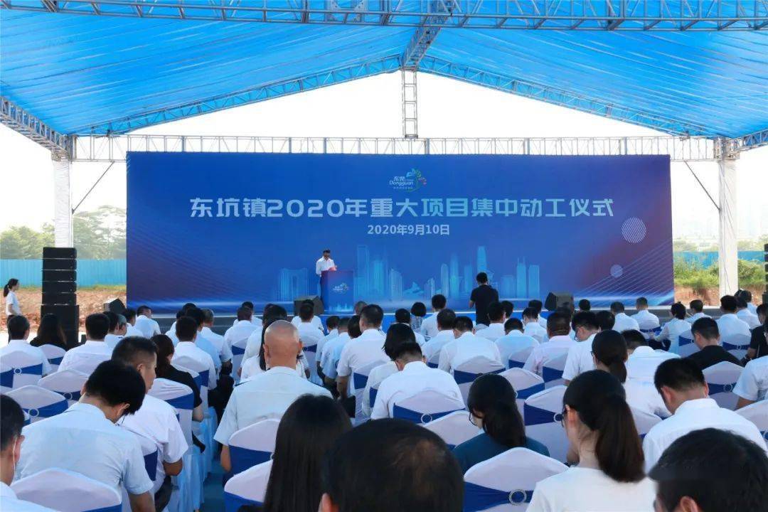 東坑網(wǎng)站建設(shè)(2020年東坑大型項目)