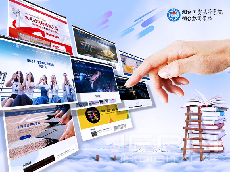 株洲高端網(wǎng)站建設(shè)(株洲高端網(wǎng)站建設(shè)有哪些)